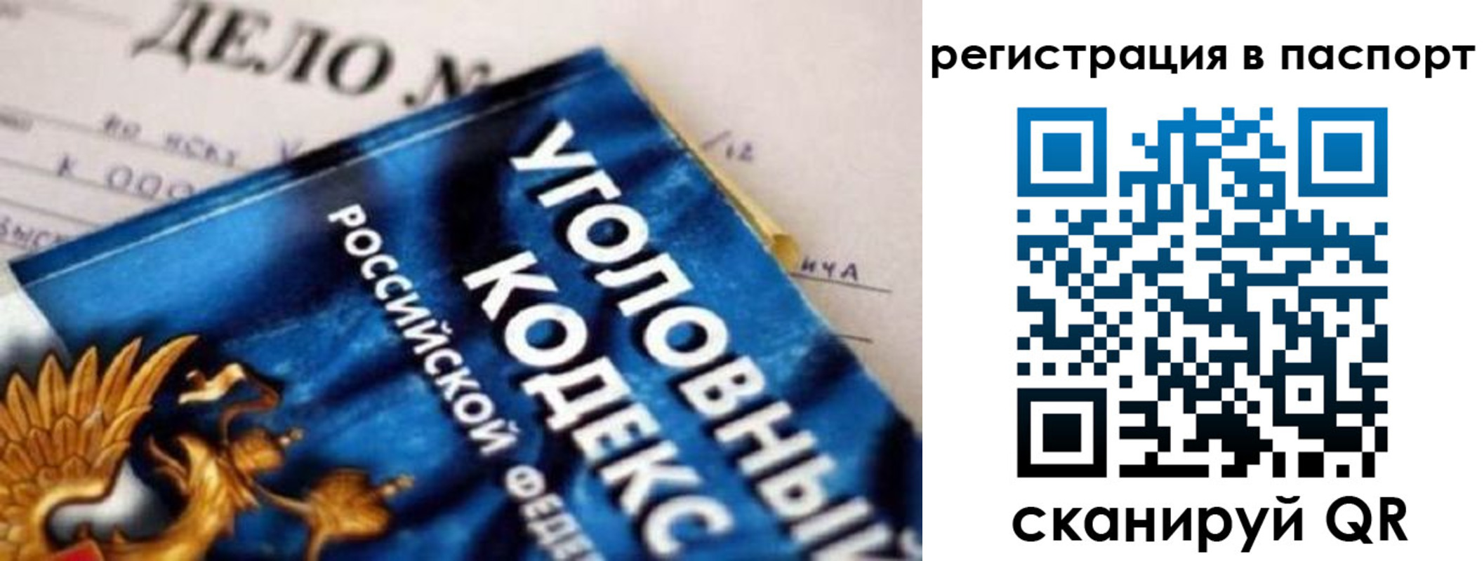 регистрация для школы в Мурино