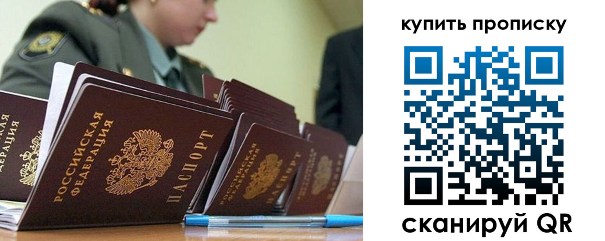 временная регистрация госуслуги в Мурино