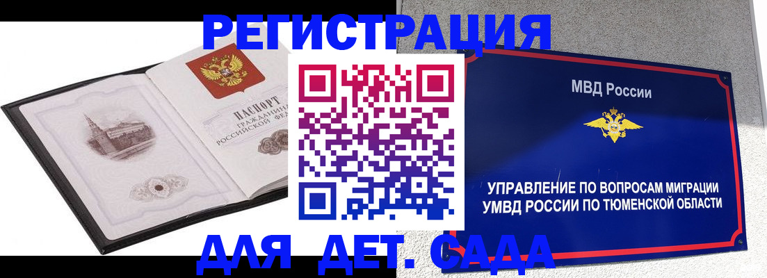 форма 3 в Мурино